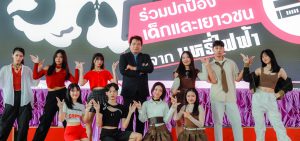 Welcome To SKT-MANAGE